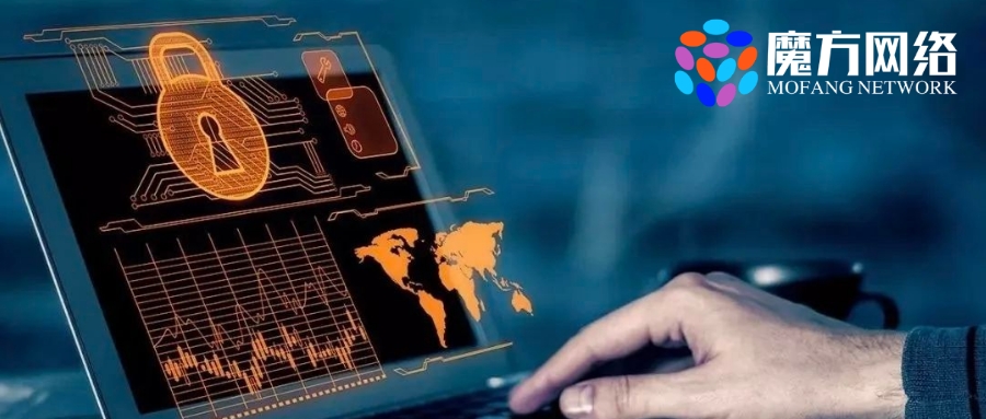 2023網(wǎng)絡(luò)安全9大最新趨勢
