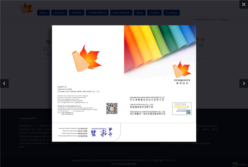 1529905030617285.jpg 電子樣冊.jpg