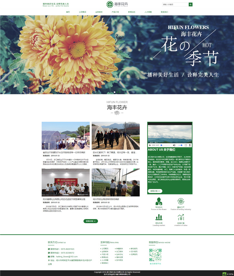 1548490122901594.jpg 首頁.jpg