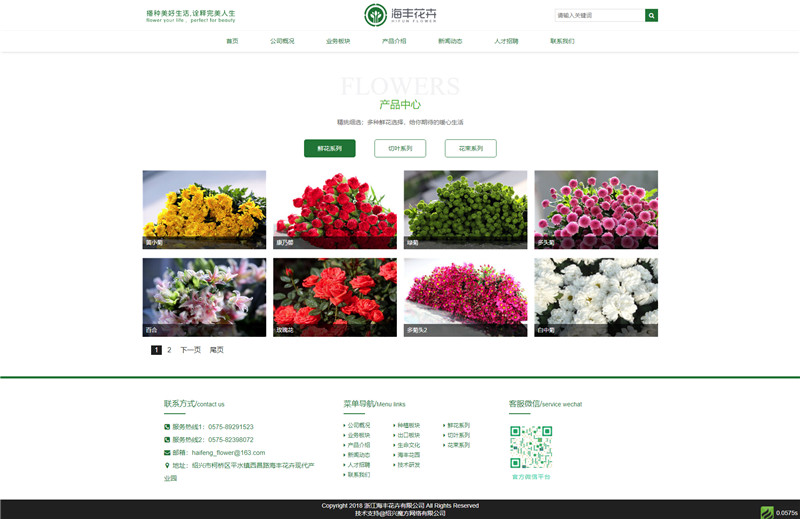 1548490241158537.jpg 產(chǎn)品中心.jpg