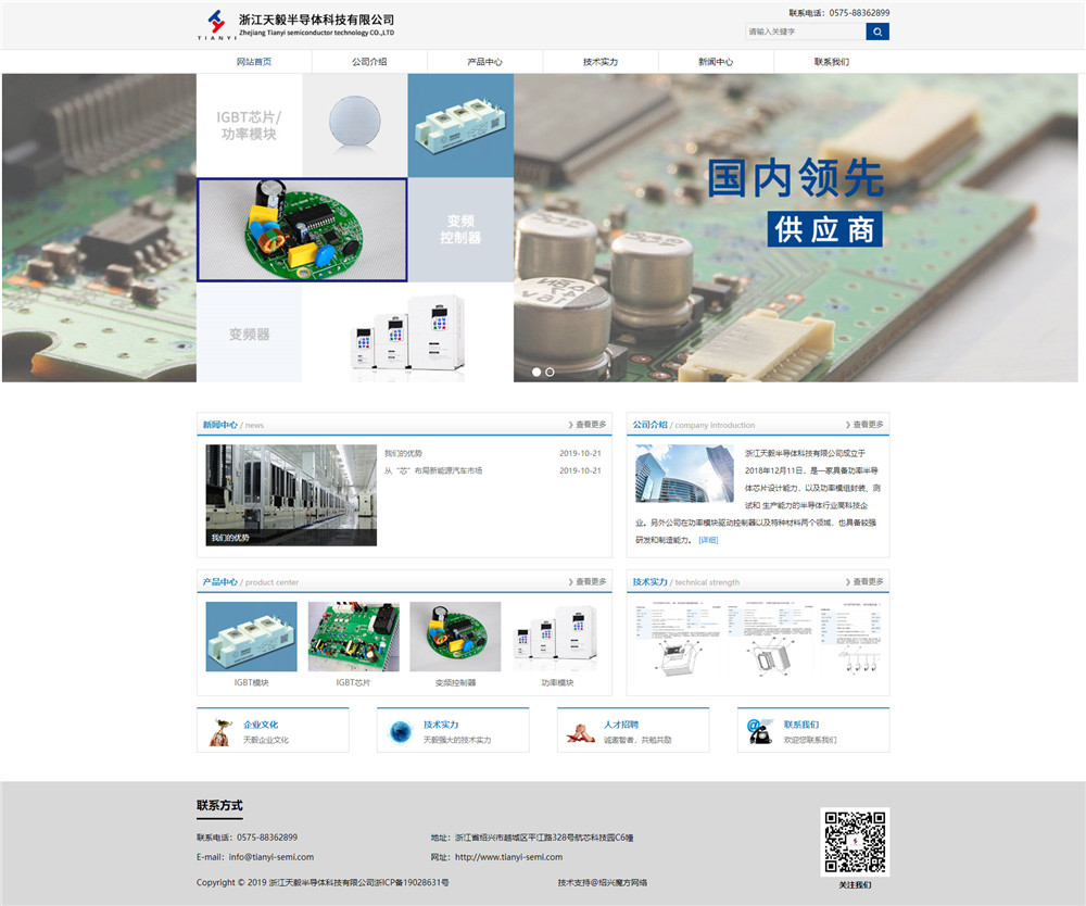 1572491466705821.jpg 首頁.jpg