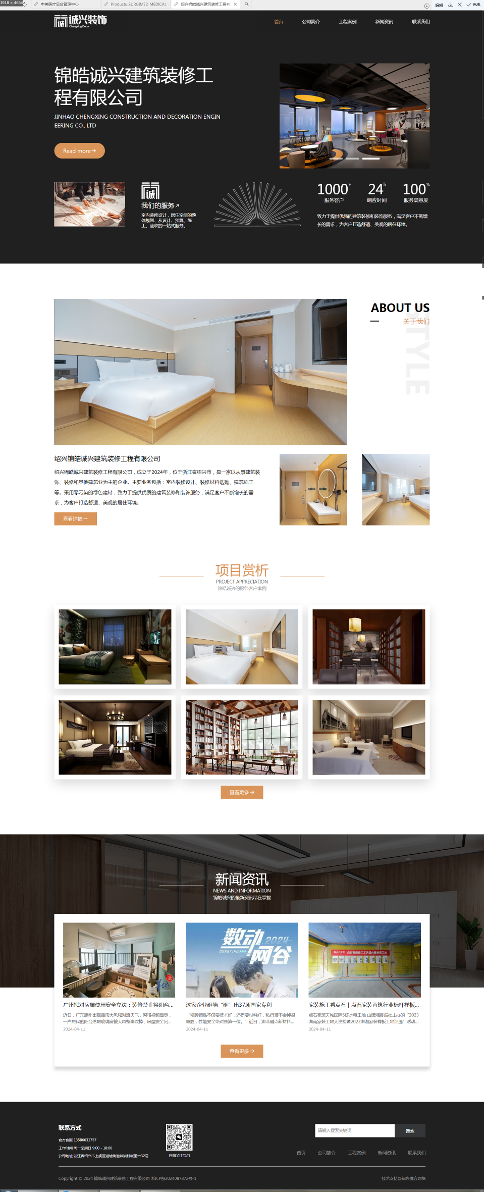 1714370315709148.png 微信圖片_20240429125459(1).png