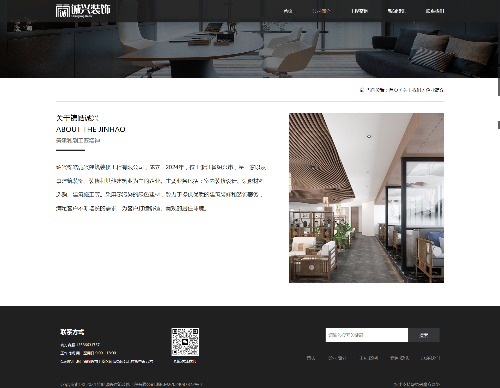 1714370710237786.png 微信圖片_20240429140351.png